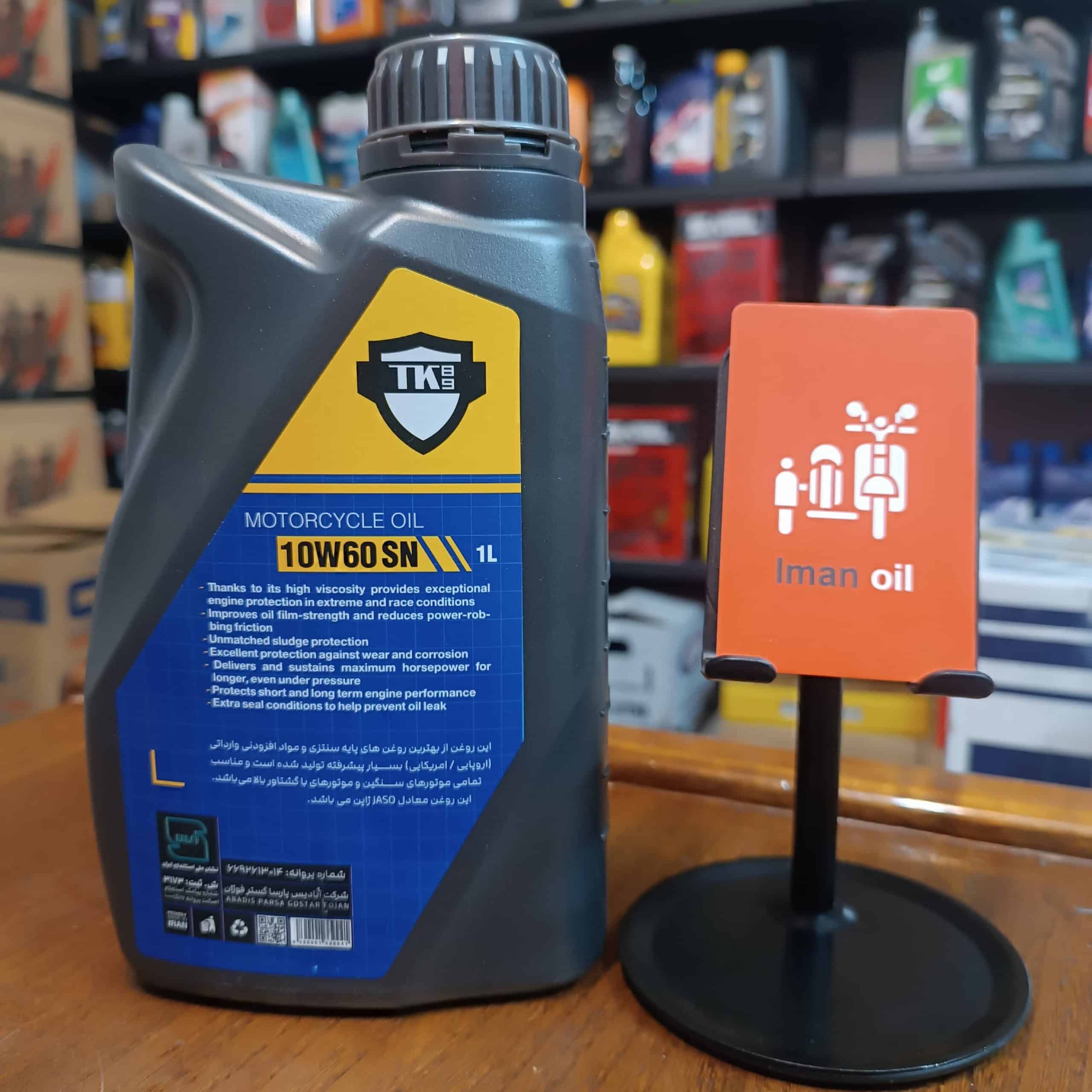 روغن موتورسیکلت تی کی89 TK89 10W60 SN 1L MA Full Syn پس کرایه