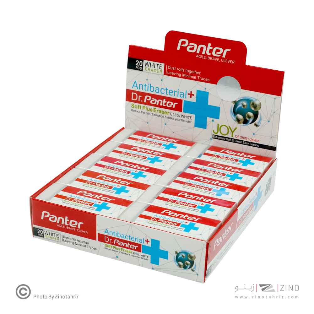 پاکن سفید20عددی آنتی باکتریال پنتر کد E-135