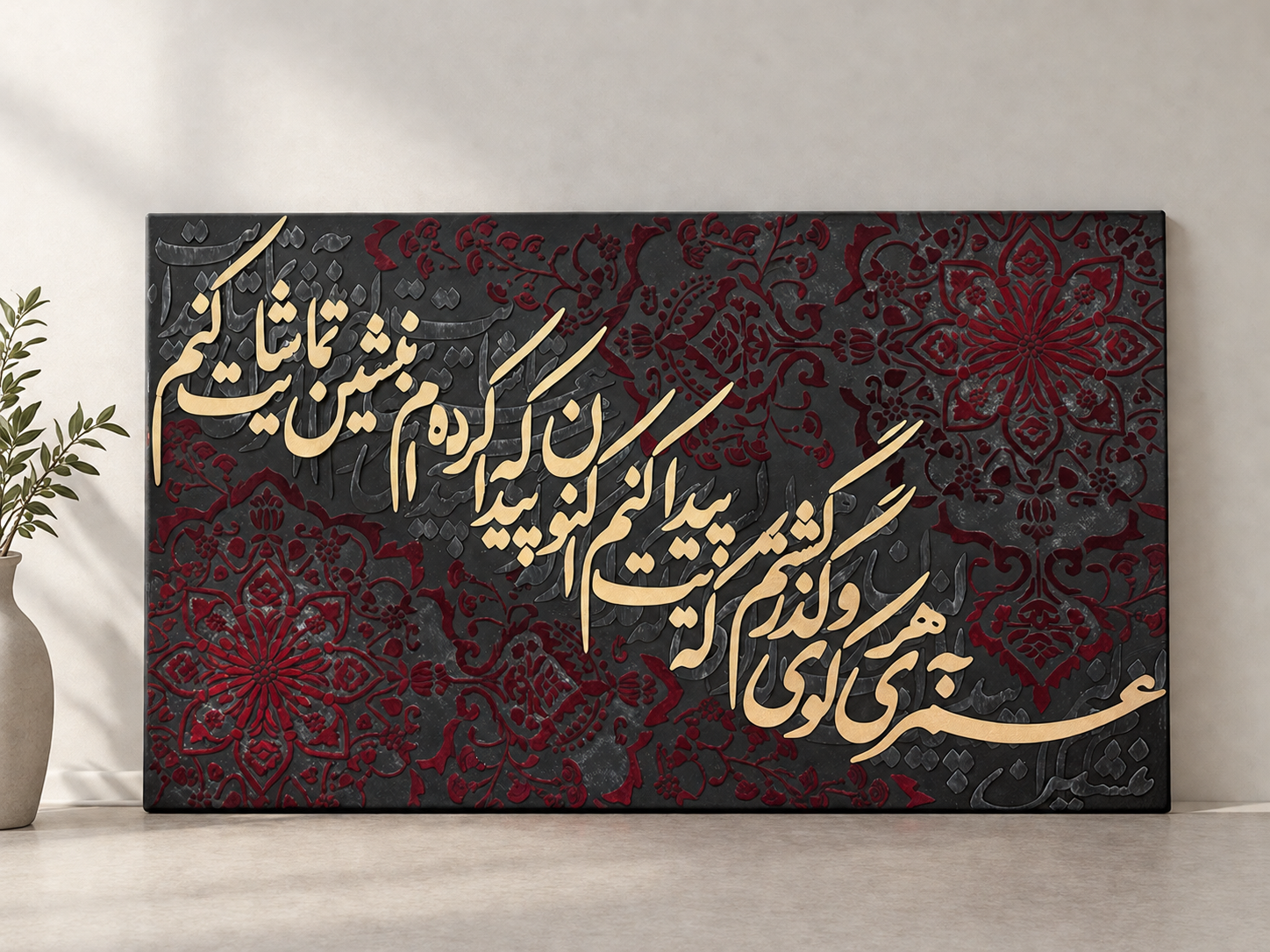 تابلو مخمل طرح فرش کالیگرافی