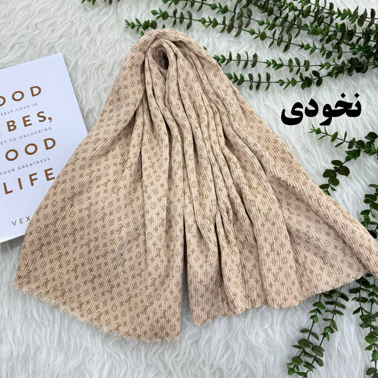 شال دور ریش لویی ویتون code 782