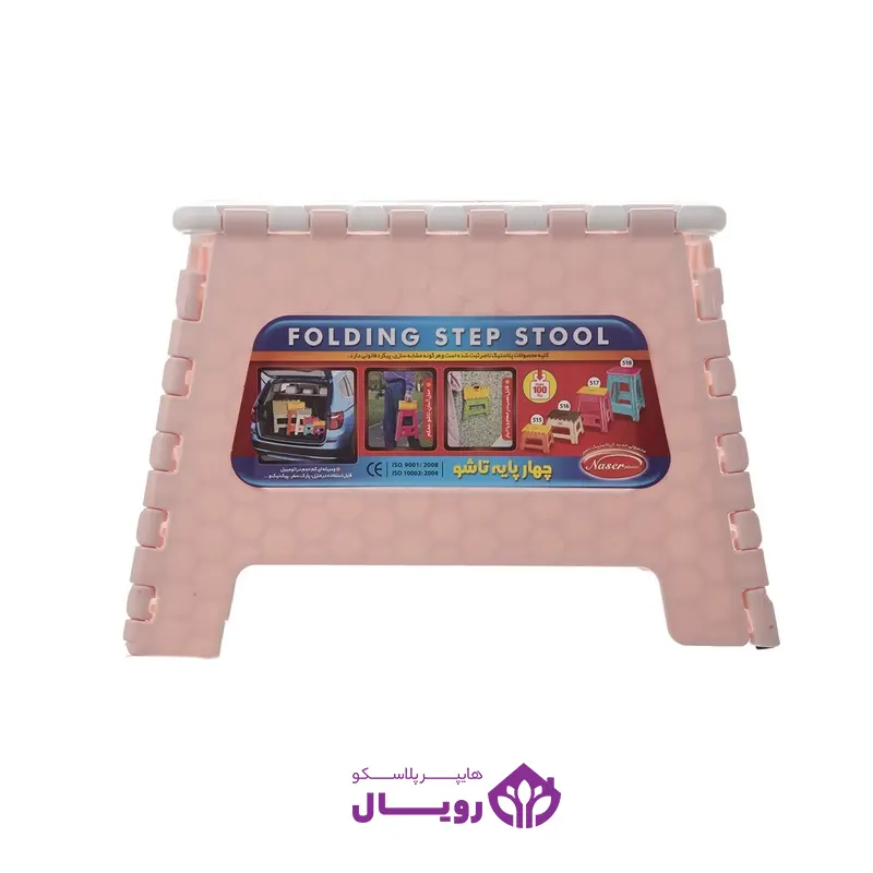 چهارپایه تاشو برند ناصر کد 516
