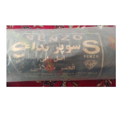 طاقه پارچه چادر مشکی ندا کره 50 یاردی عرض 180