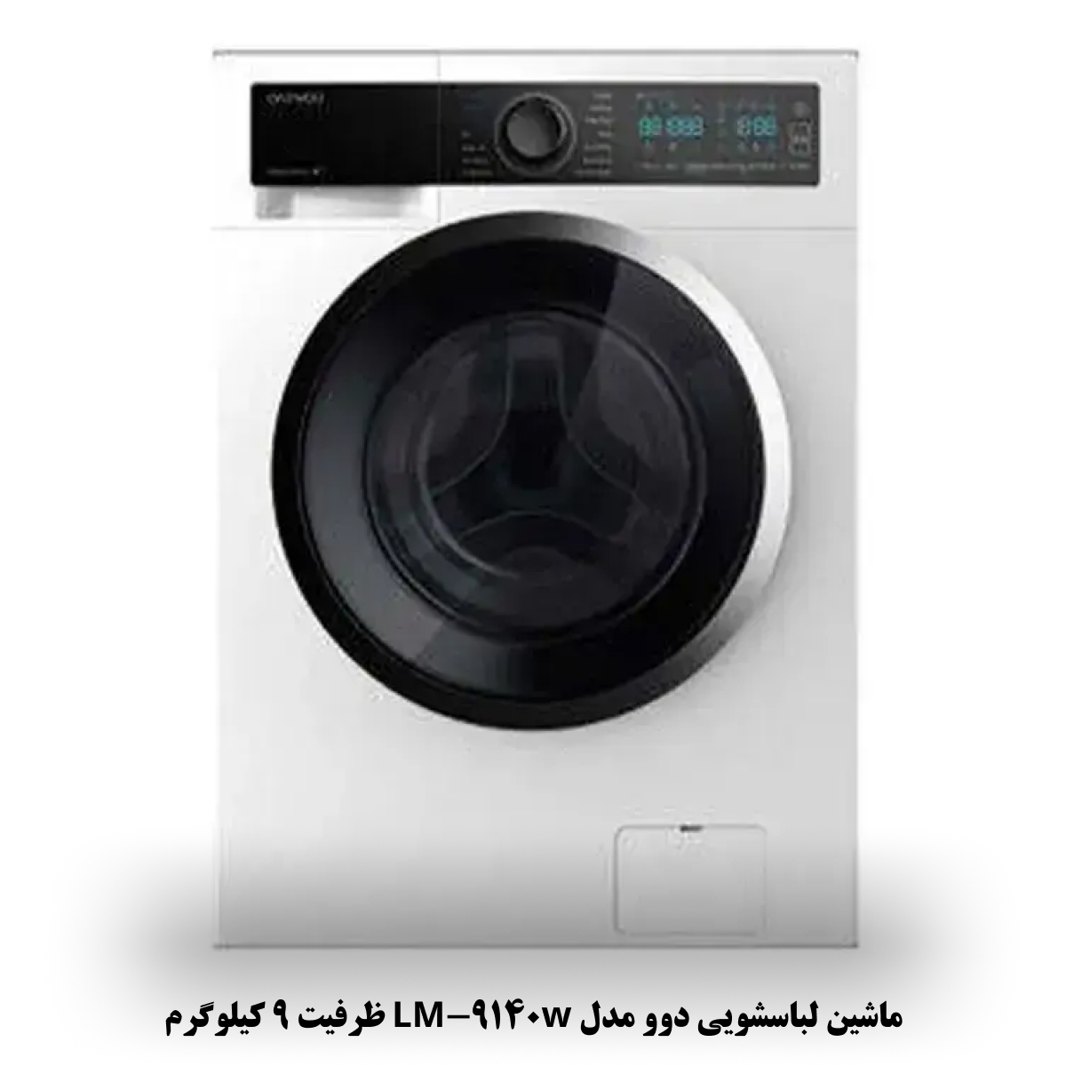 ماشین لباسشویی دوو مدل LM-9140W سفید ظرفیت 9 کیلوگرم