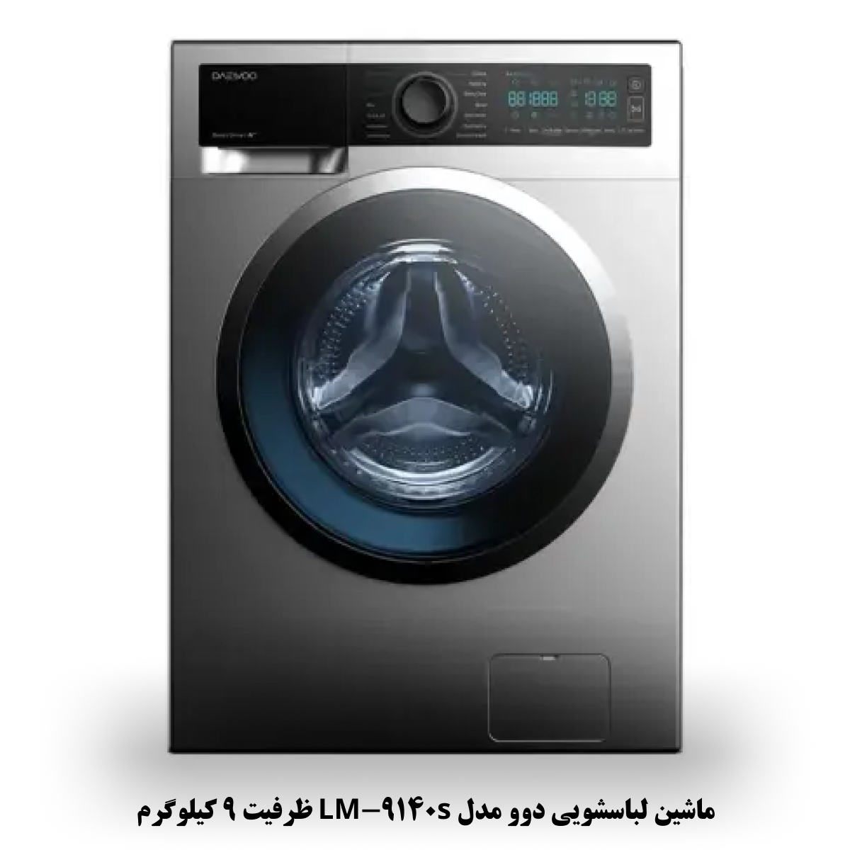 ماشین لباسشویی دوو مدل LM-9140s سیلور ظرفیت 9 کیلوگرم