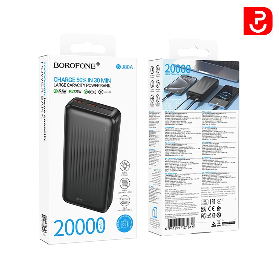 پاوربانک بروفون مدل BJ80A ظرافیت 20000 میلی آمپر اورجینال (پرداخت قسطی)