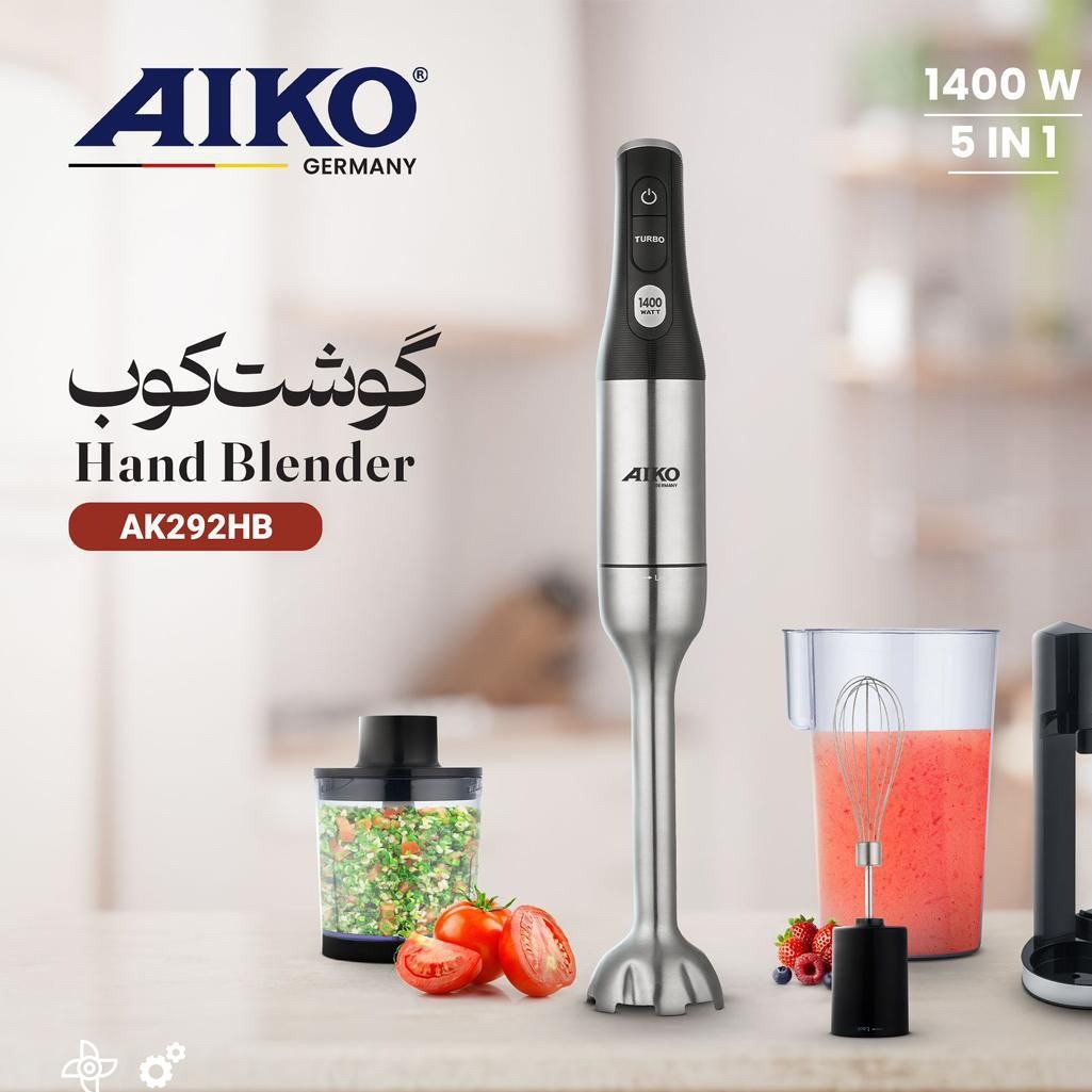 گوشت کوب برقی آیکو مدل AK292HB چند کاره