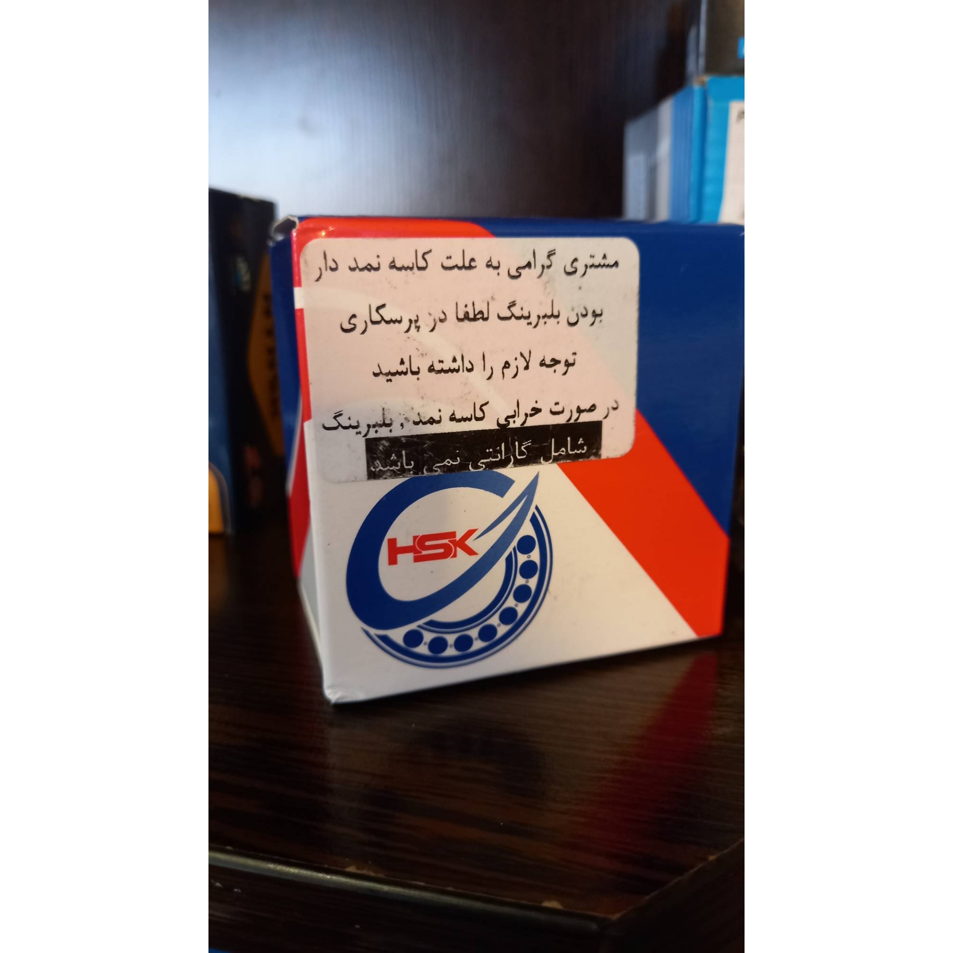 بلبرینگ چرخ جلو پراید جدید HSK جنس اصلی