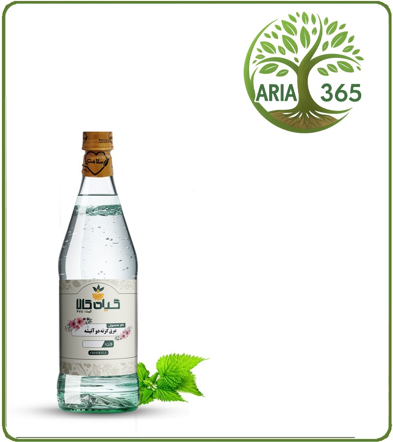 عرق گزنه دو آتیشه