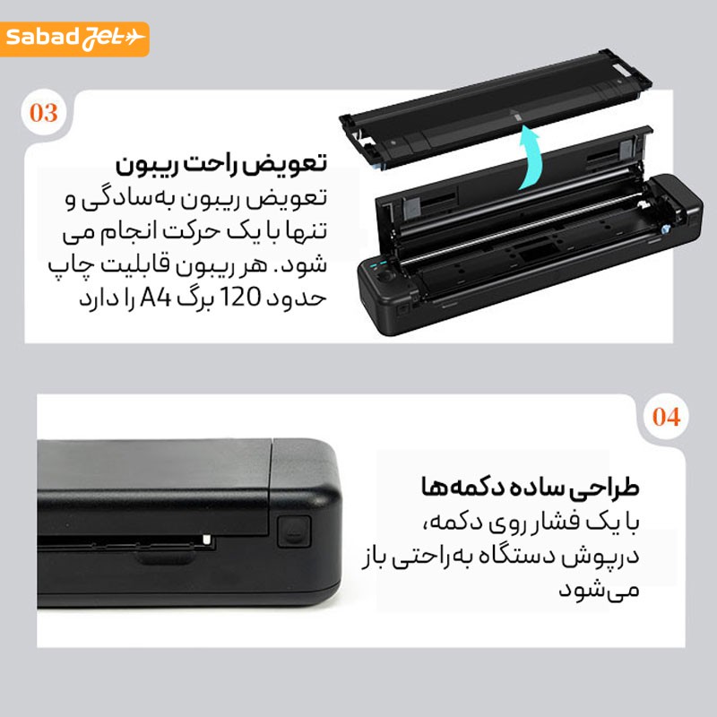 پرینتر همراه ایمو AIMO مدل P832 پرولایف ادیشن PROLIFE Edition به همراه 12ماه گارانتی 36 ماه خدمات پس از فروش