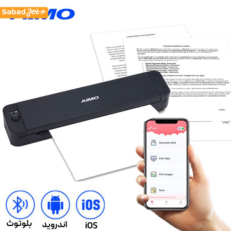 پرینتر همراه ایمو AIMO مدل P832 پرولایف ادیشن PROLIFE Edition به همراه 12ماه گارانتی 36 ماه خدمات پس از فروش