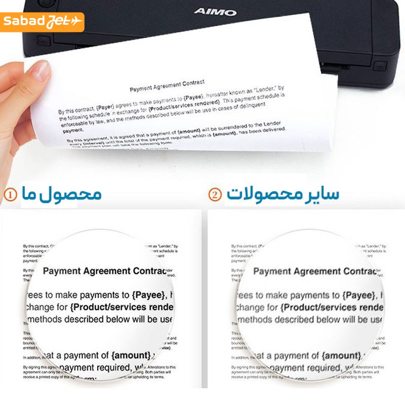 پرینتر همراه ایمو AIMO مدل P832 پرولایف ادیشن PROLIFE Edition به همراه 12ماه گارانتی 36 ماه خدمات پس از فروش