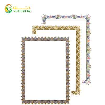 کاغذ تهذیب A4