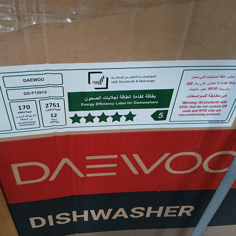 ماشین ظرفشویی 12 نفره دوو مدل DD-F1291