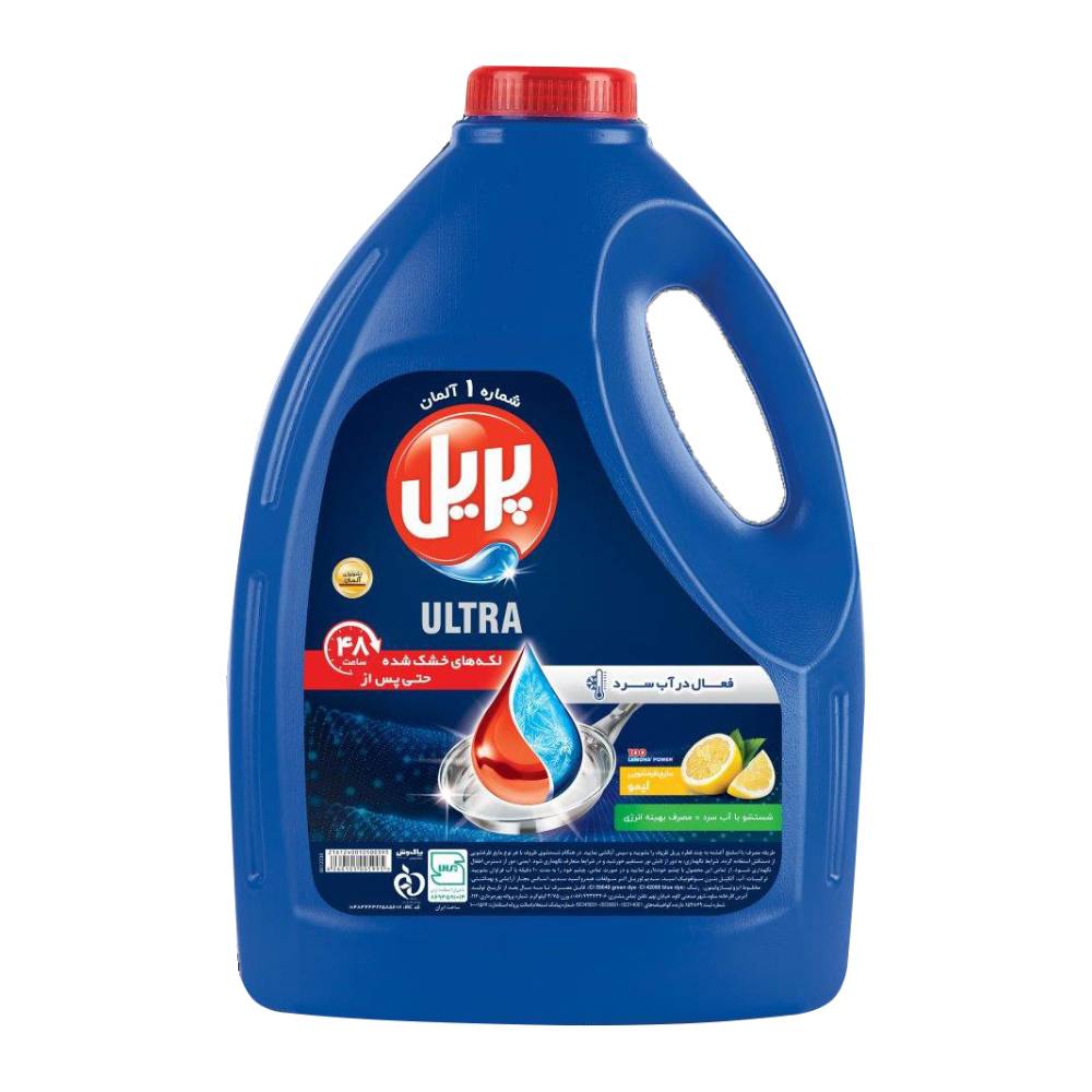 مایع ظرفشویی پریل Pril مدل Ultra رایحه لیمو وزن 3750 گرم
