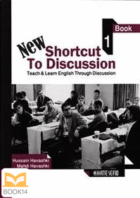 کتاب new shortcut to Discution 1 خط سفید