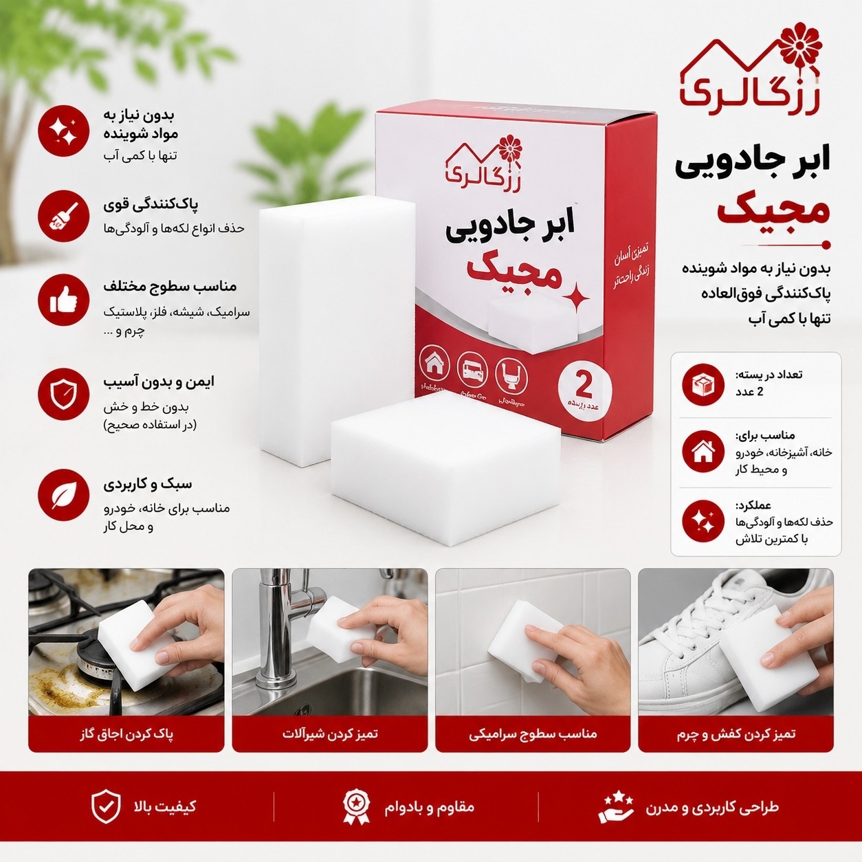 ابر جادویی مجیک 