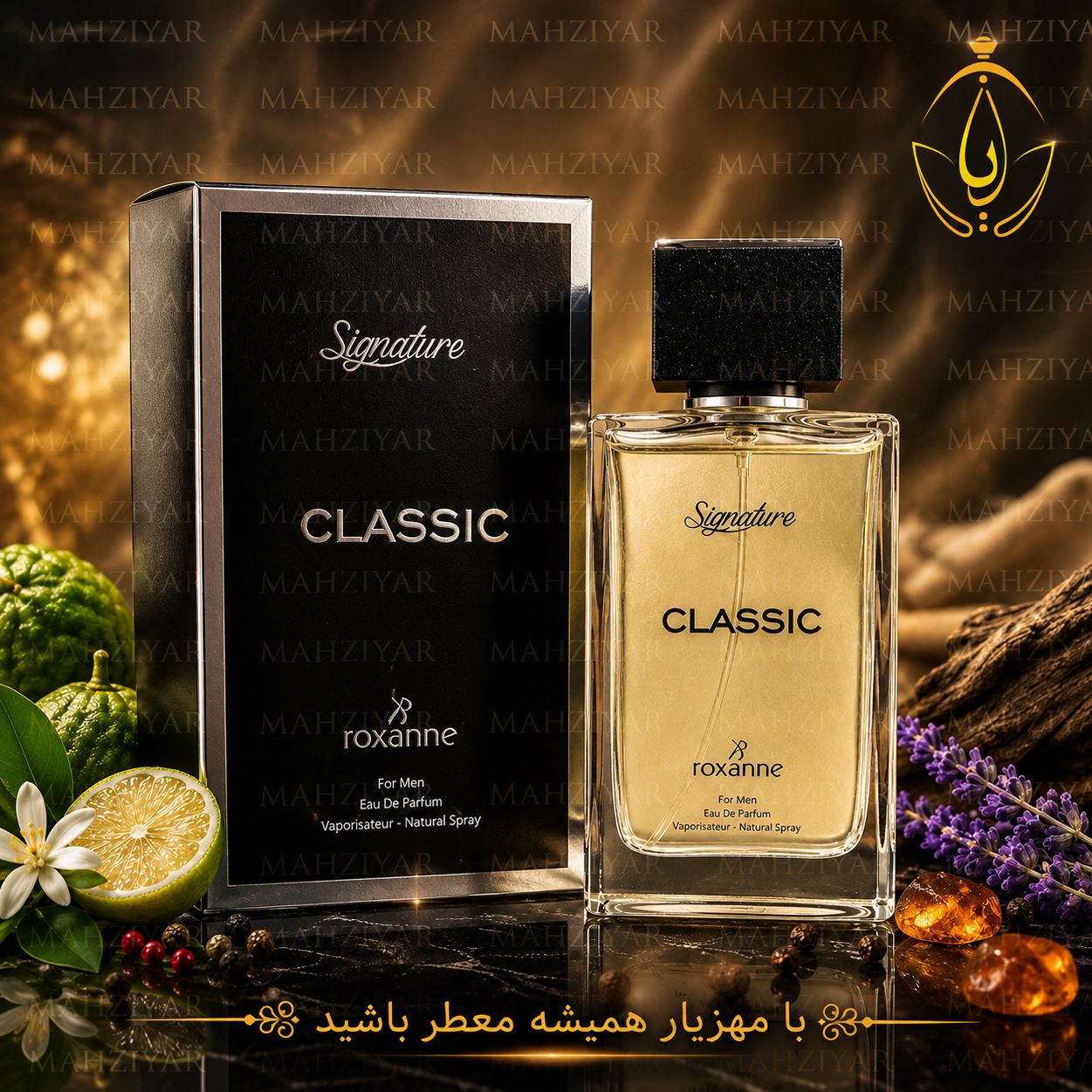 عطر ادکلن کلاسیک مردانه رایحه اینوکتوس پاکو رابان مهزیار (100 میل رکسان)