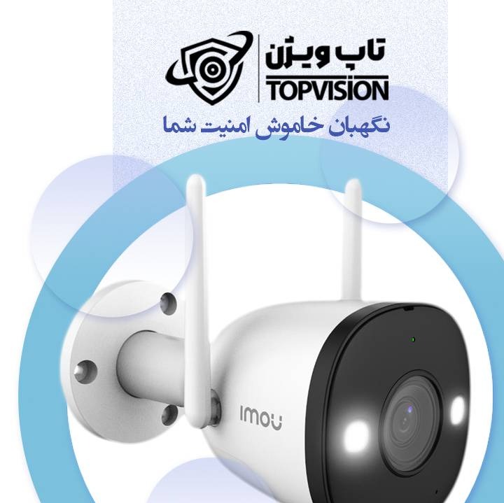 دوربین مداربسته بیسیم آیمو IMOU مدل IPC F22FN FH باکیفیت هوشمند مخصوص فضای باز