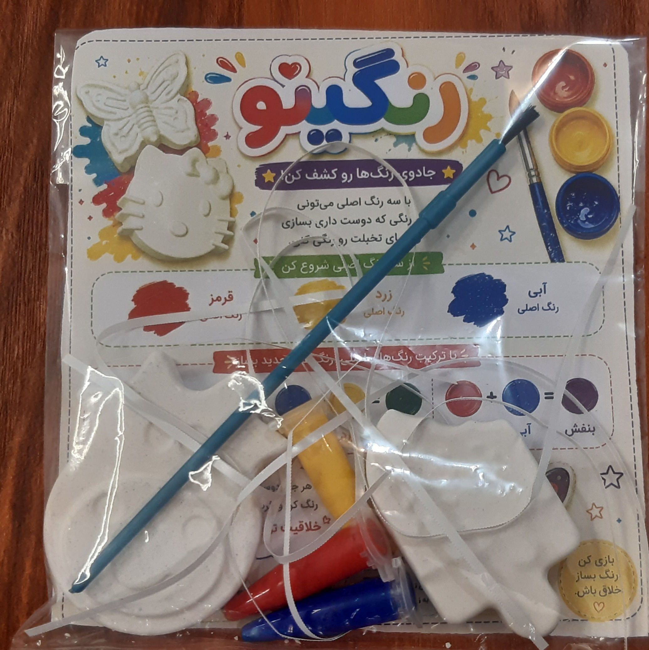 پک رنگ آمیزی کودک طرح گاو و بستنی