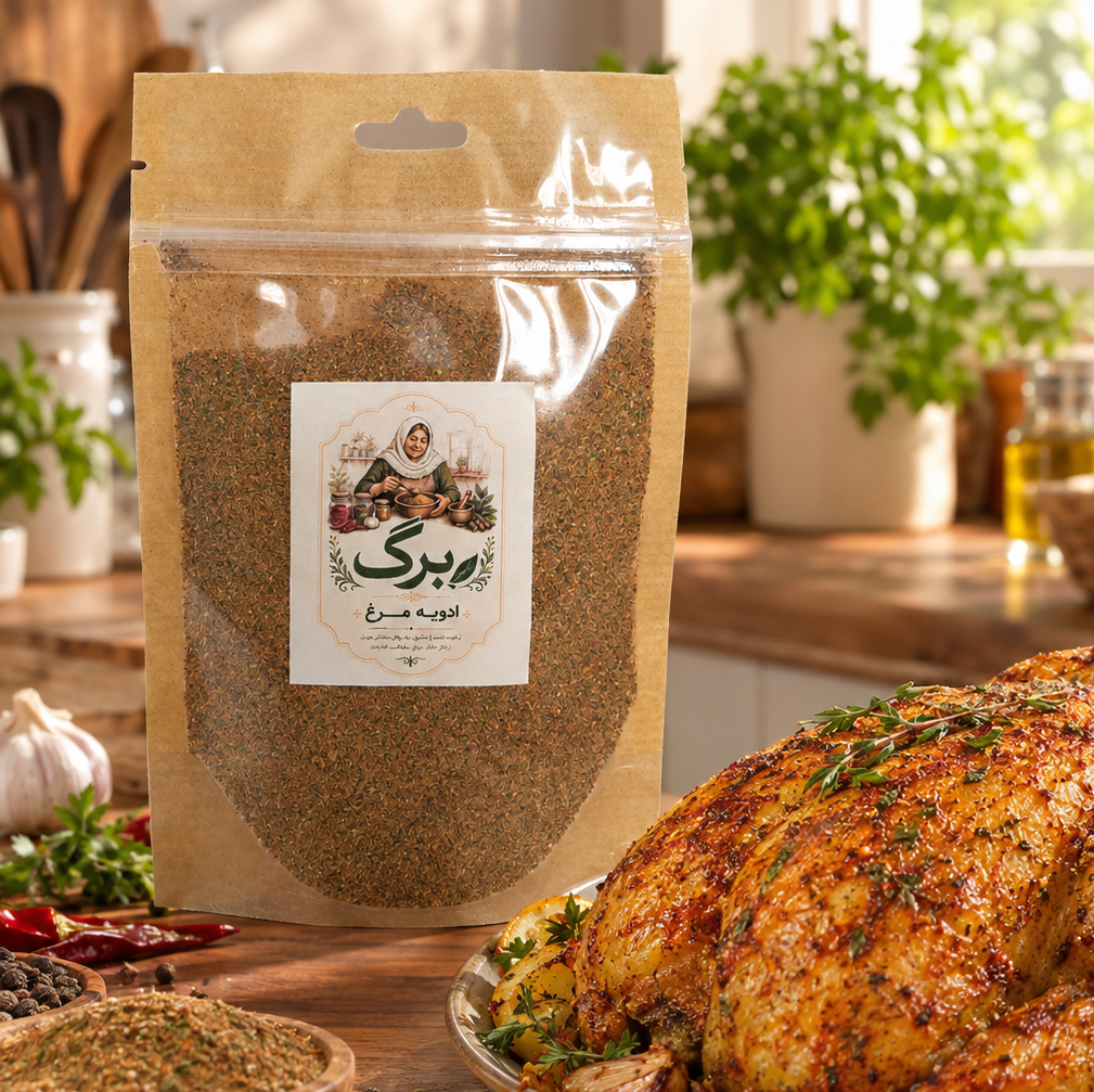 ادویه مرغ و جوجه مامان مهری