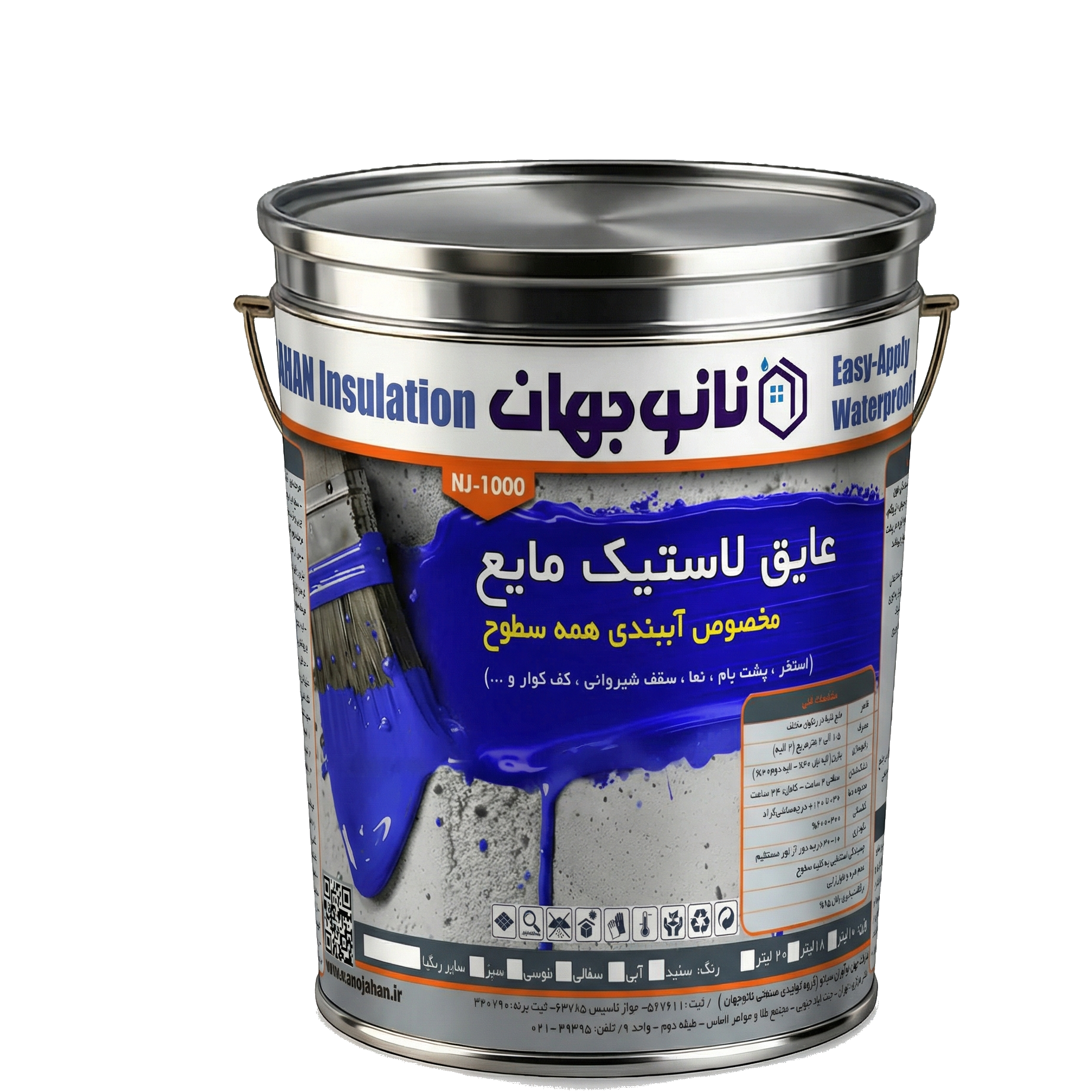 عایق لاستیک مایع کشسان نانو جهان NJ1000 سفارشی