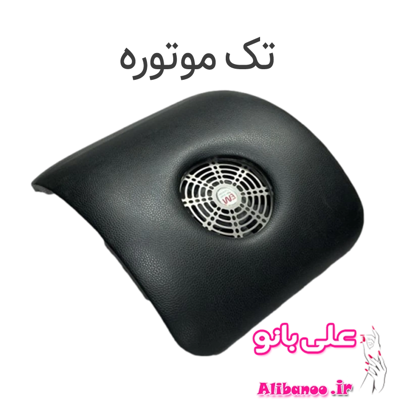 فن زیر دست ناخن ای ام E.M مشکی