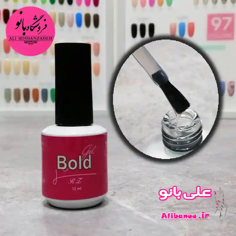 رابر بیس ناخن کلیر بولد Bold