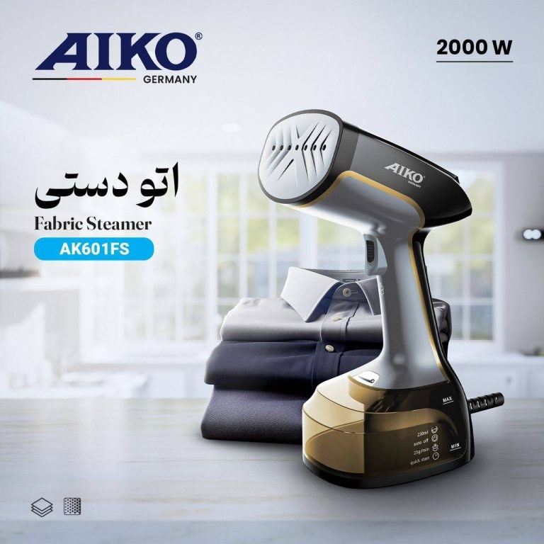 اتو بخار گر دستی آیکو مدل AK601FS