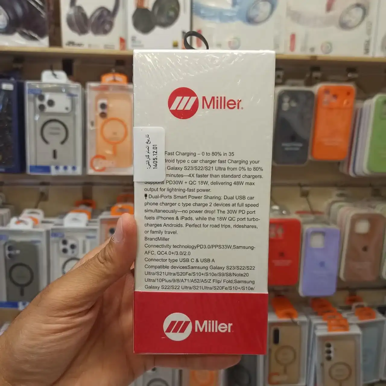 شارژر فندکی فست شارژ Miller مدل PD48W توان 48 وات دو پورت Type-C بدنه فلزی