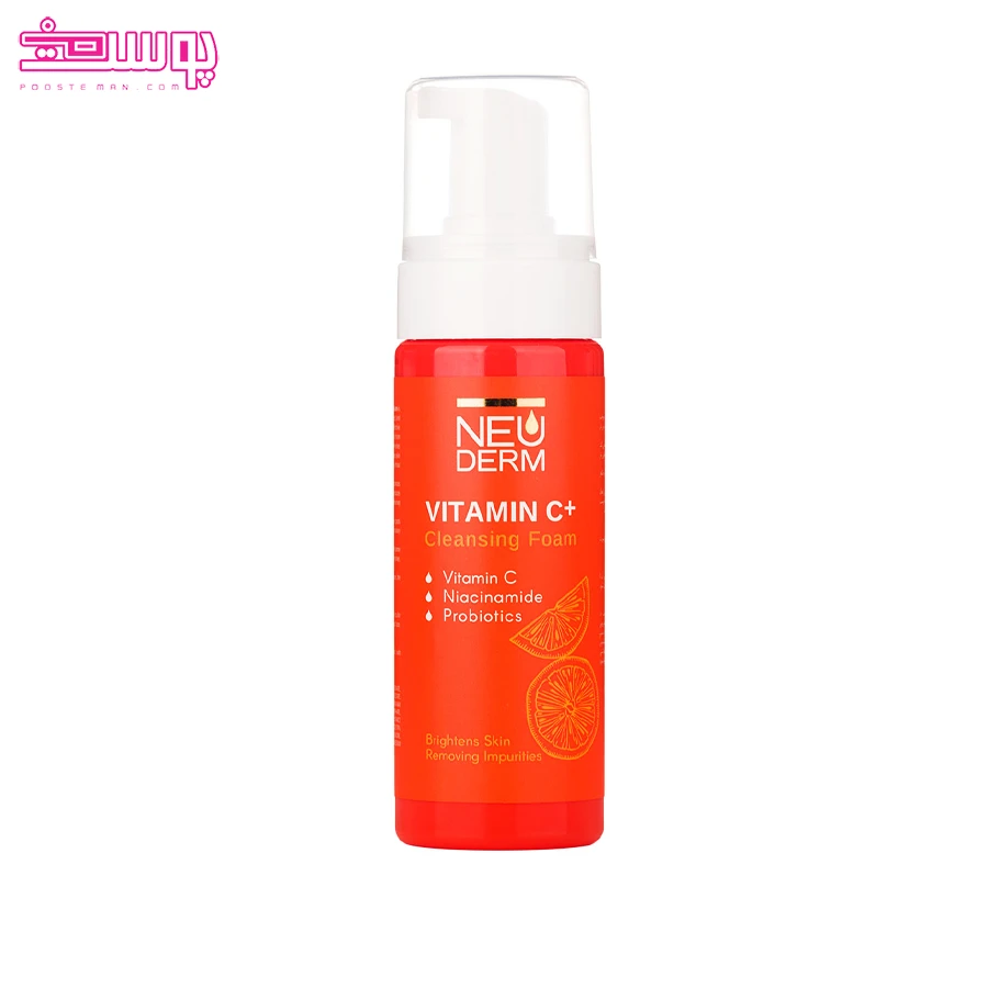 فوم ویتامین سی نئودرم مناسب انواع پوست حجم 150ml