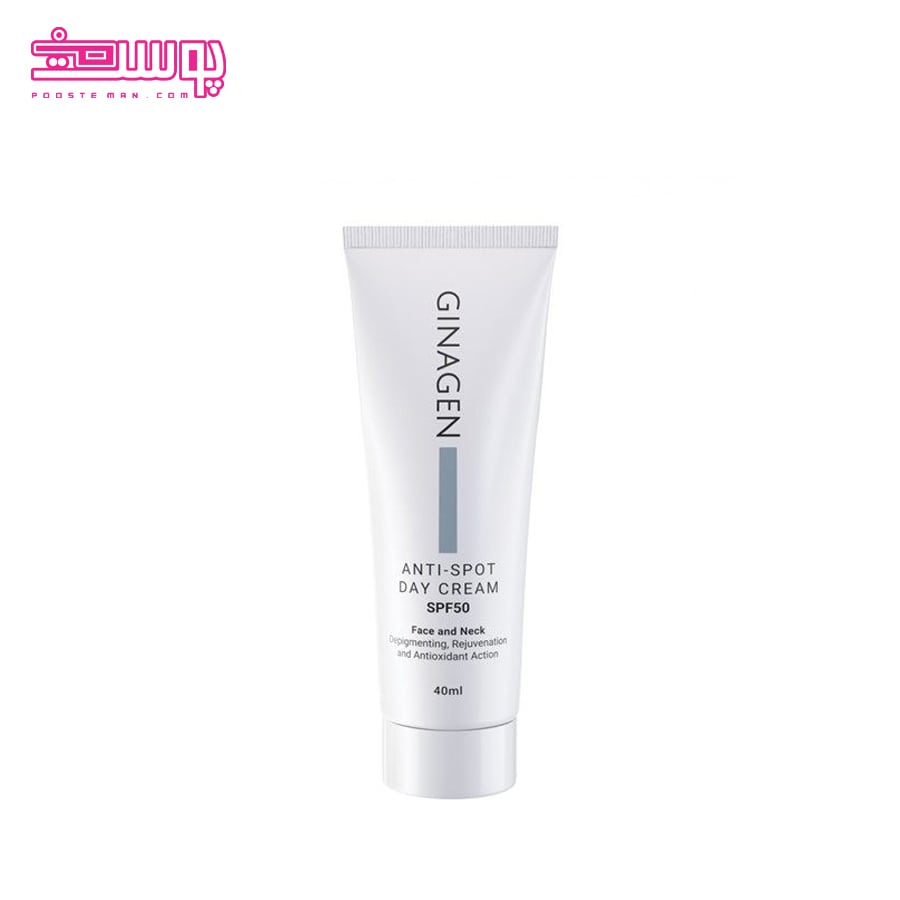 کرم روشن کننده ژیناژن SPF 50 حجم 40ml