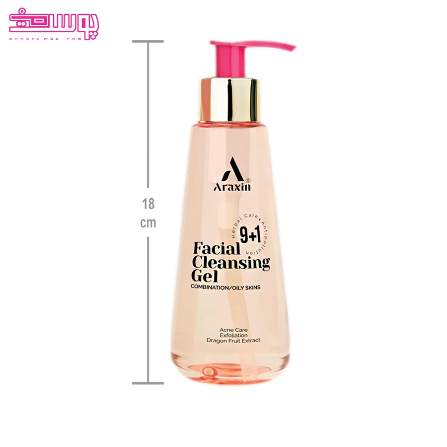 ژل گیاهی شستشوی صورت آراکسین حجم 175ml