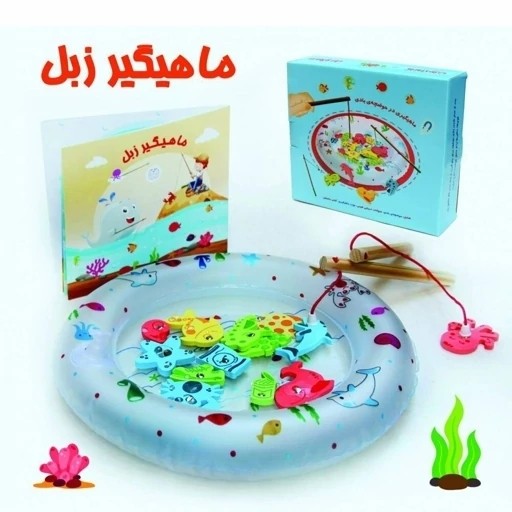  بازی ماهیگیری زبل فومی مغناطیسی همراه حوضچه بادی
