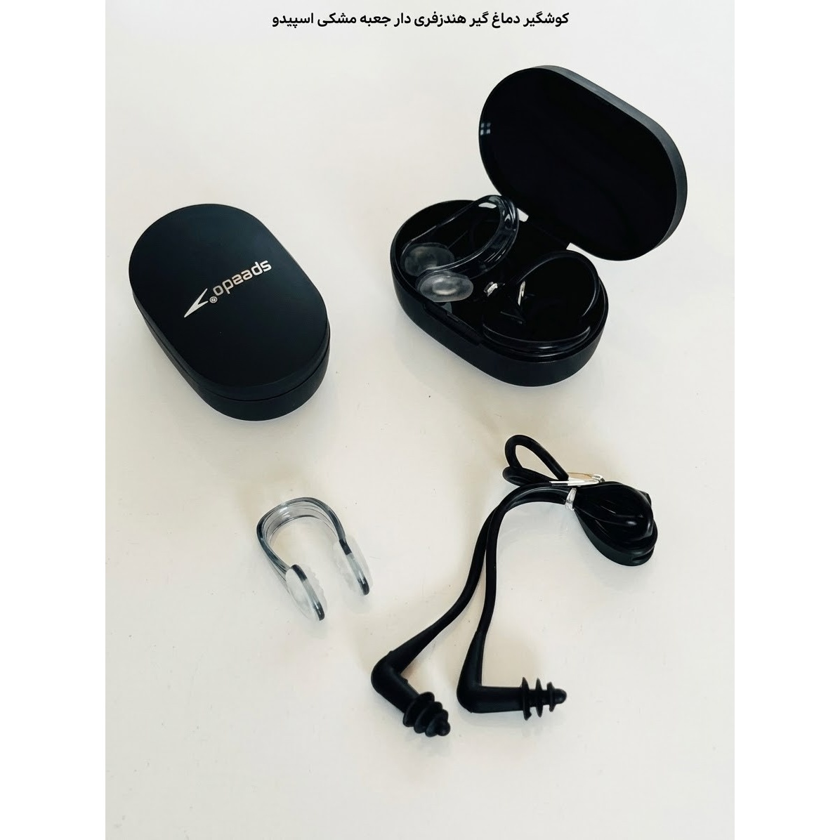گوشگیر دماغ گیر شنا حرفه ای اسپیدو