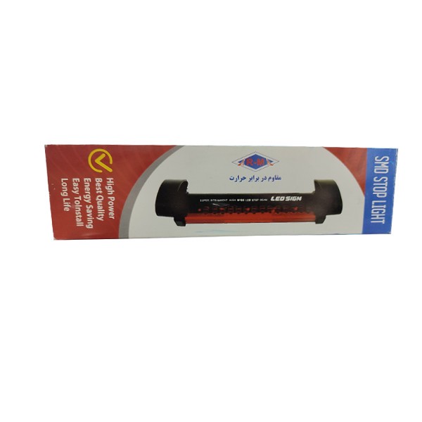 چراغ خطر استپ ترمز عقب خودرو ار ام کد 03