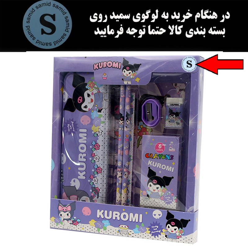 بسته لوازم تحریر مدل کرومی مجموعه 7 عددی