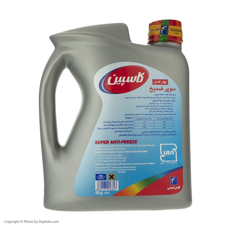 ضدیخ خودرو کاسپین مدل Super Anti Freeze حجم 3.55 لیتر
