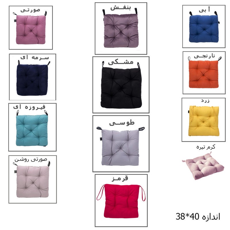 زیرنشیمنی مدل NM-157