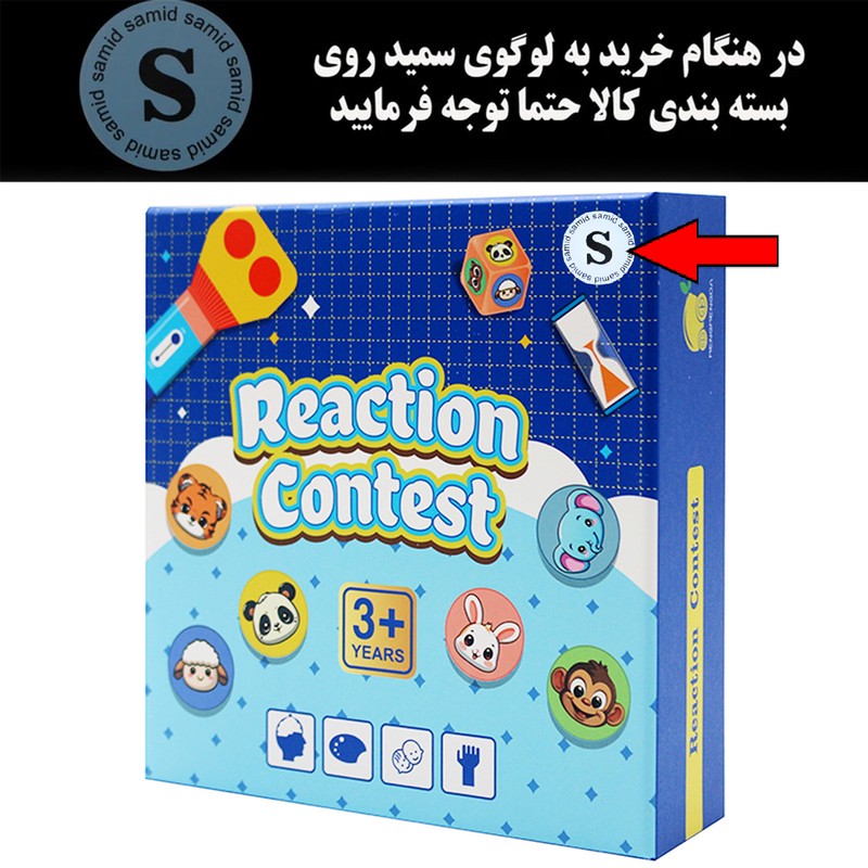 بازی فکری سمید مدل مسابقه واکنش