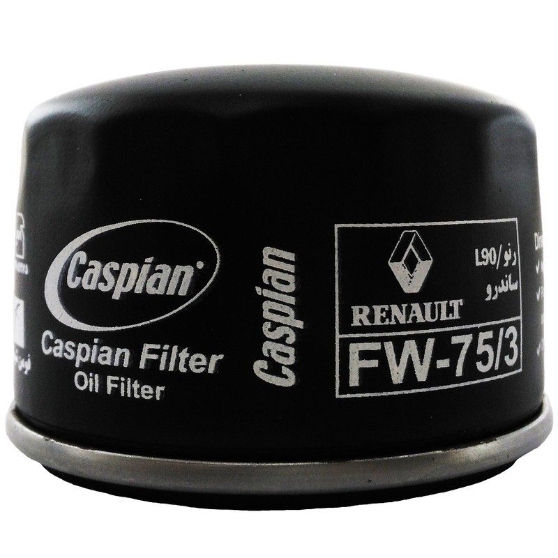 فیلتر روغن خودروی کاسپین مدل FW-75 3 مناسب برای رنو L90