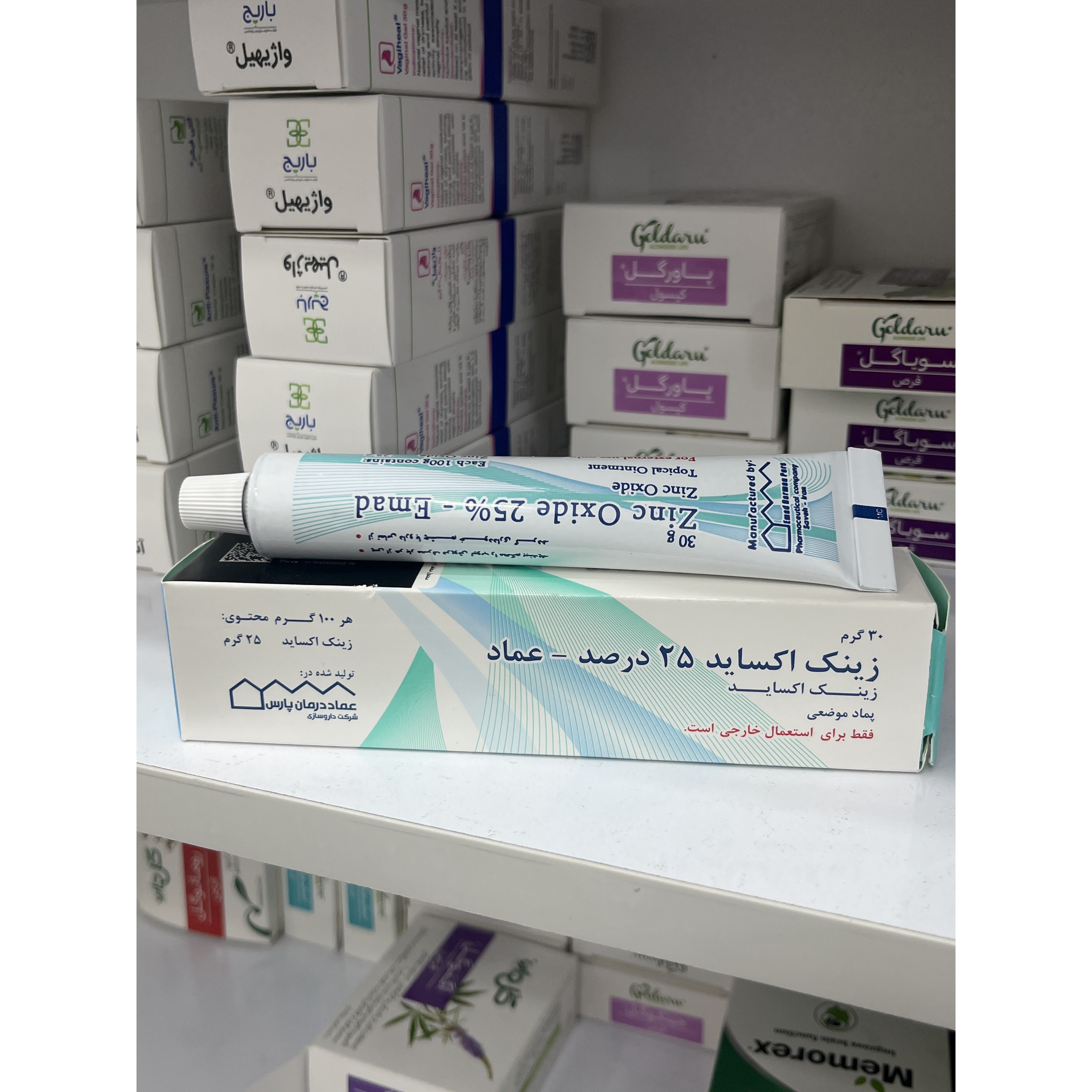 پماد زینک اکساید 25٪ عماد 30 گرم