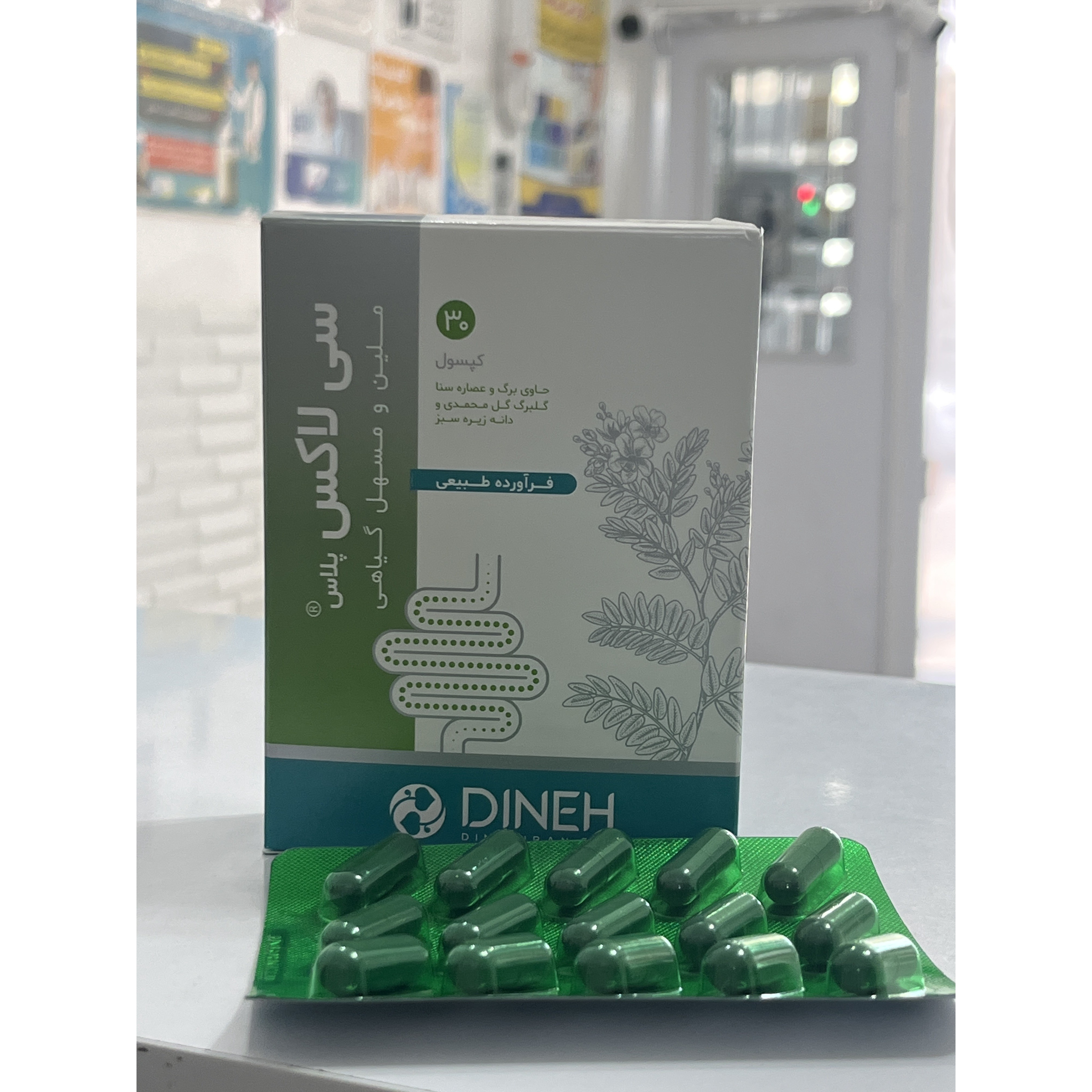 کپسول سی لاکس پلاس دینه بسته 30 عددی