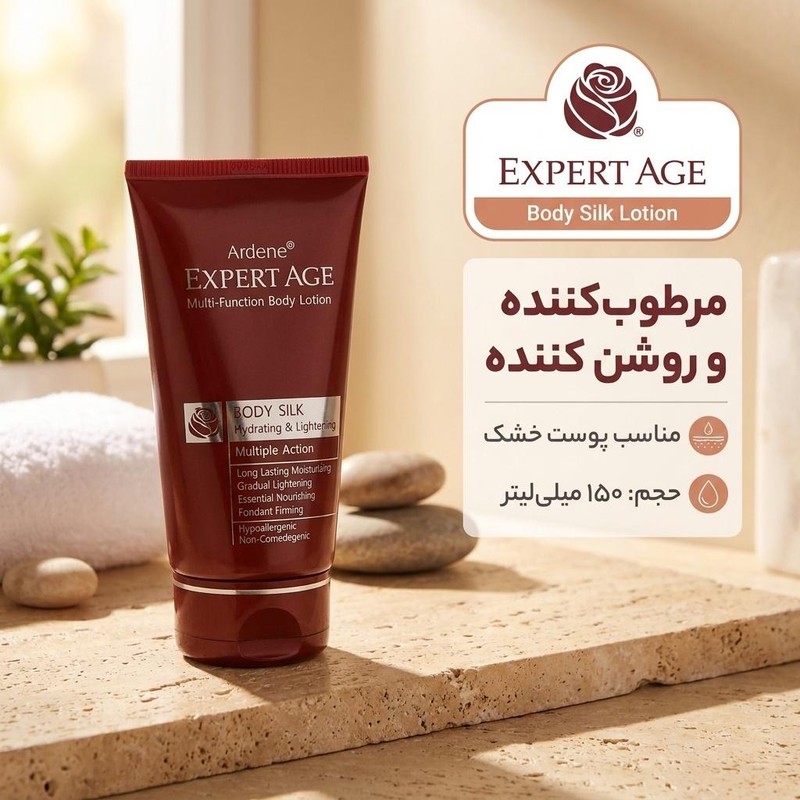 لوسیون مرطوب کننده و روشن کننده بدن آردن اکسپرت ایج مناسب پوست های خشک حجم 150 میلی لیتر