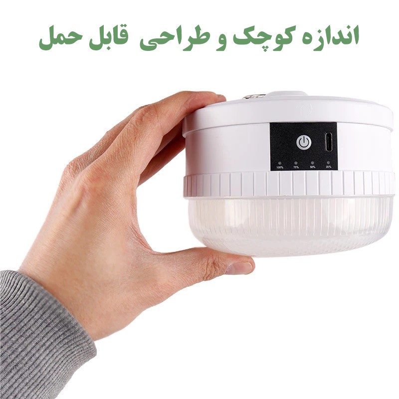 چراغ آویز چادر مدل 7823