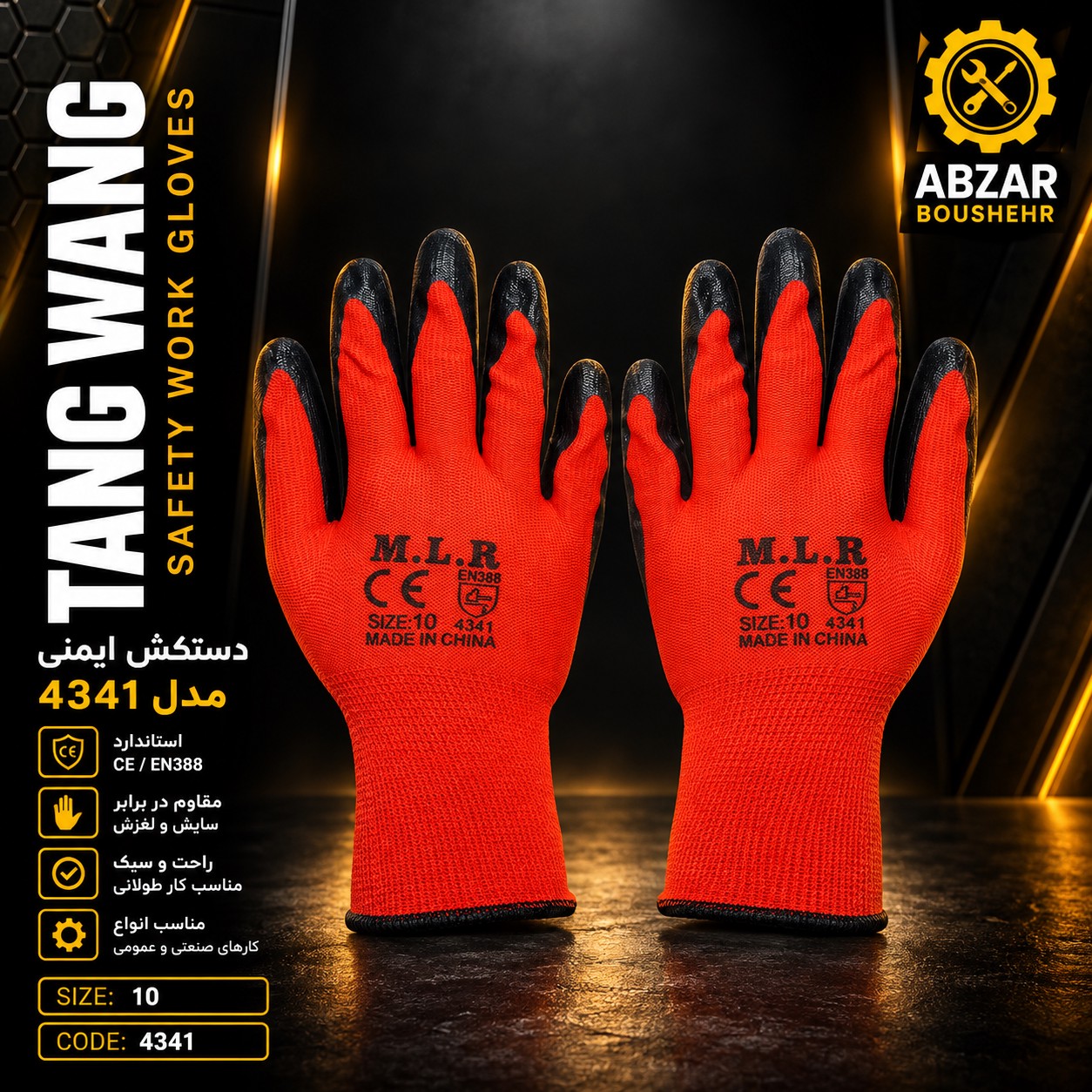 دستکش ایمنی TANG WANG سری MLR مدل 4341