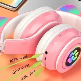 هدفون بلوتوثی گربه ایی مدل PXZ-B39M