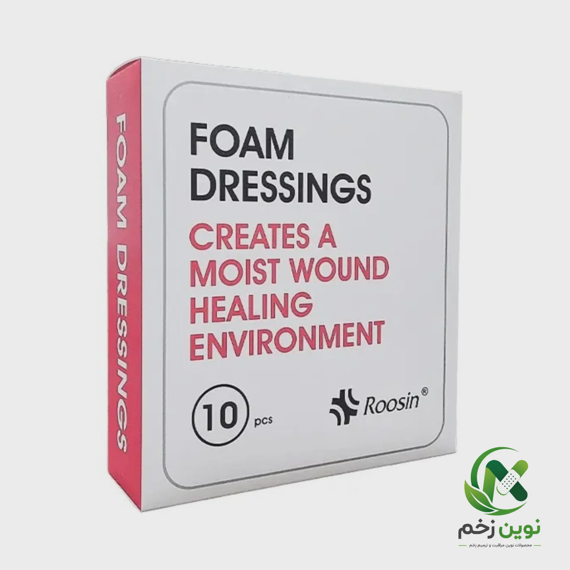 فوم روزین سایز 10 10 سانتی متر Roosin Foam Dressing