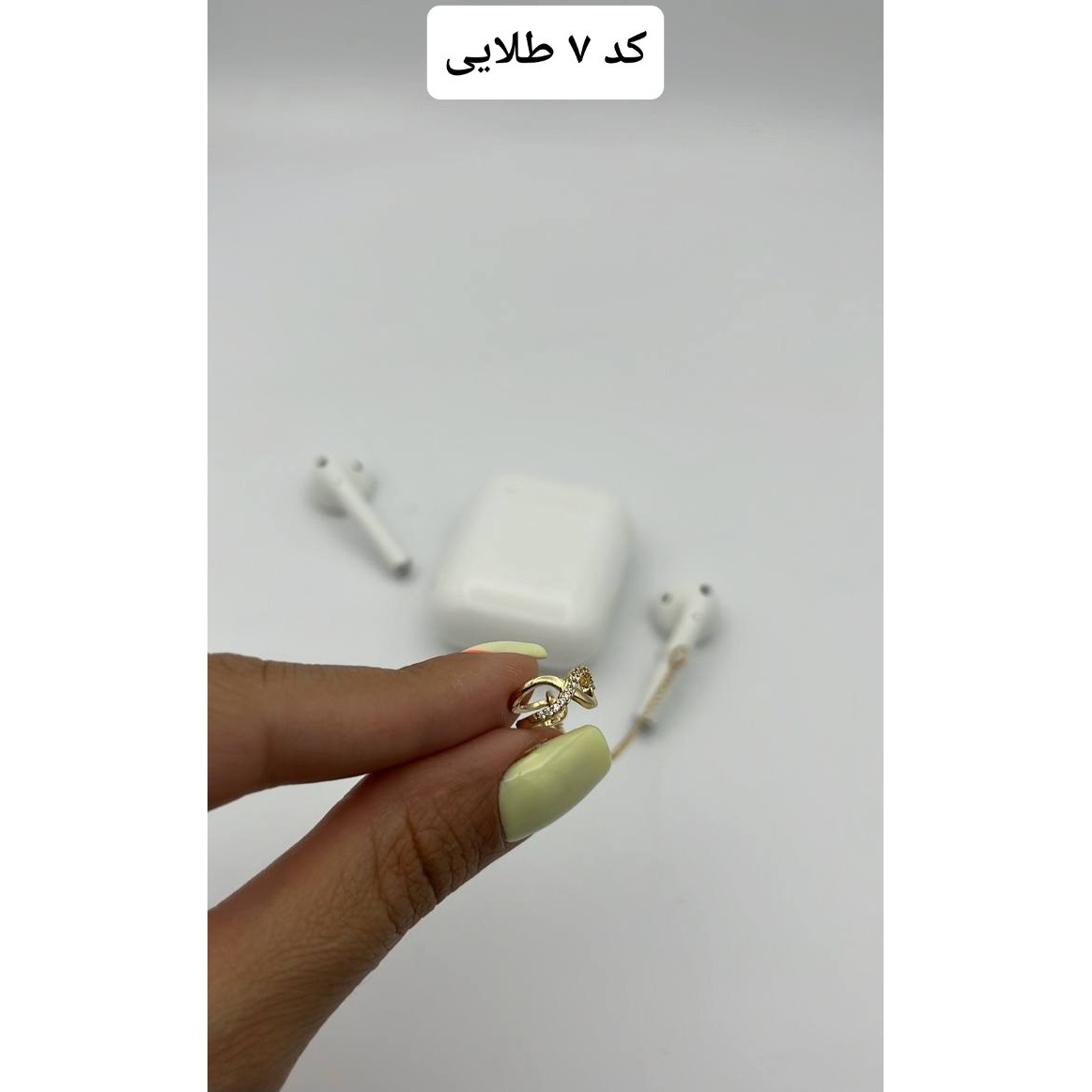 ایرکاف ایرپاد