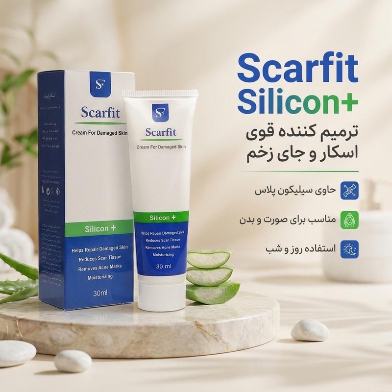 کرم ترمیم کننده اسکارفیت مدل سیلیکون پلاس حجم 30 میلی لیتر