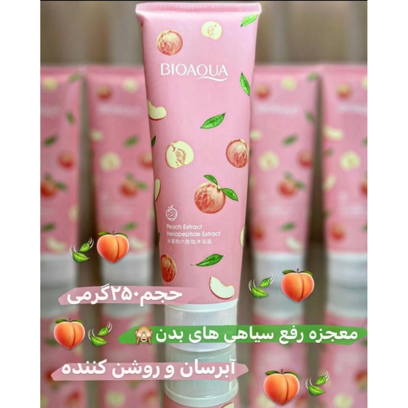 نمک بدن هلو برند بیوا